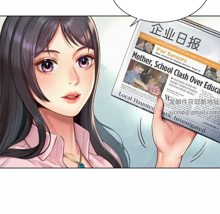 《社内恋爱》漫画 第6話