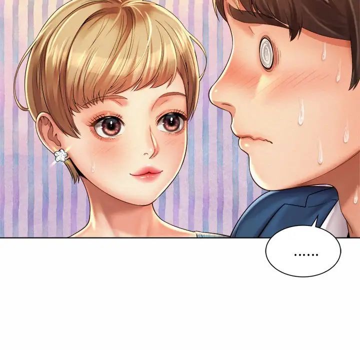 《社内恋爱》漫画 第6話