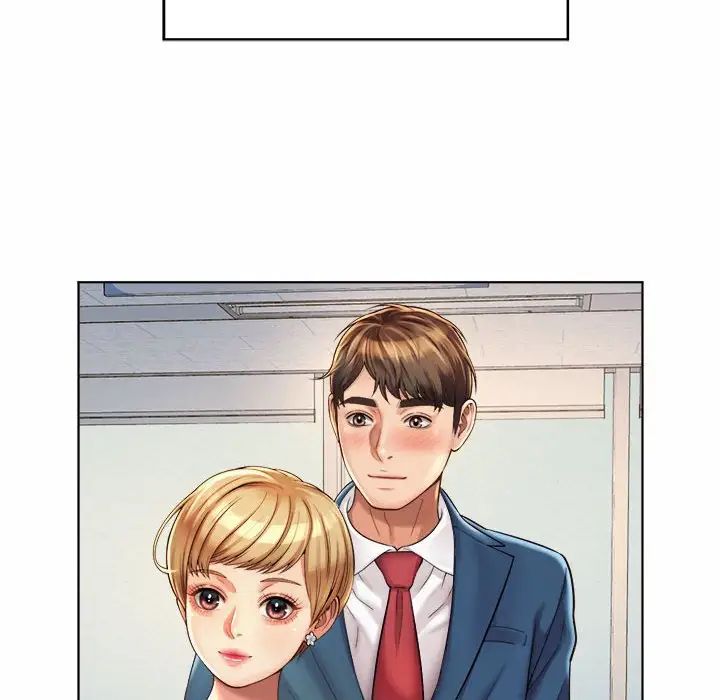 《社内恋爱》漫画 第6話