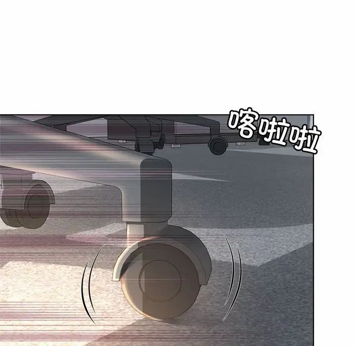 《社内恋爱》漫画 第6話