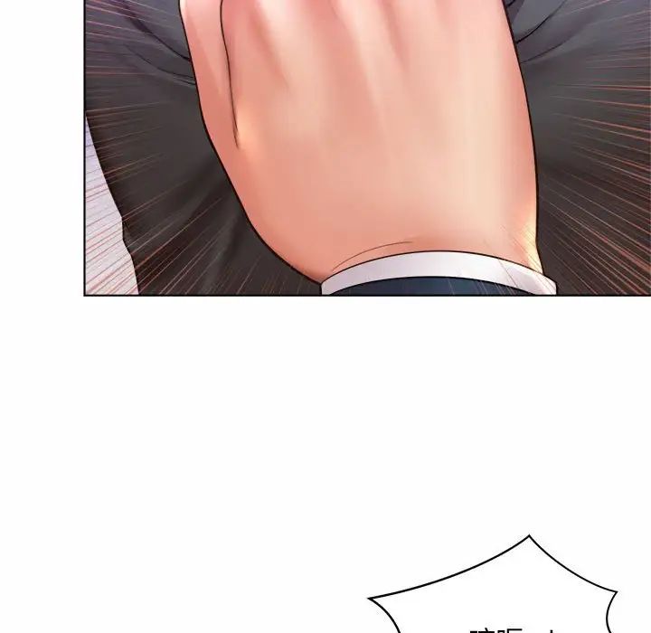 《社内恋爱》漫画 第6話
