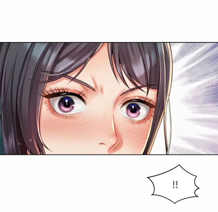 《社内恋爱》漫画 第7話