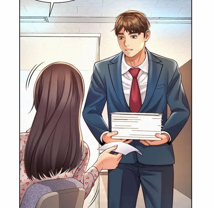 《社内恋爱》漫画 第7話