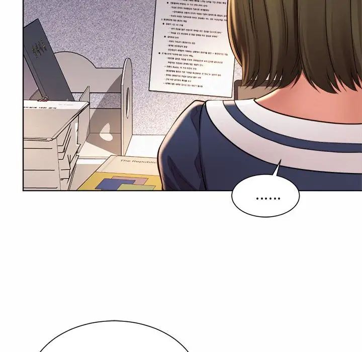 《社内恋爱》漫画 第7話