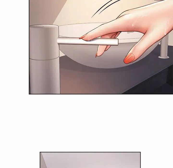 《社内恋爱》漫画 第7話