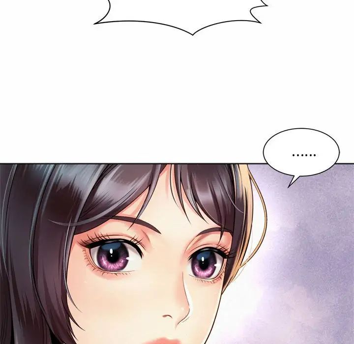 《社内恋爱》漫画 第7話