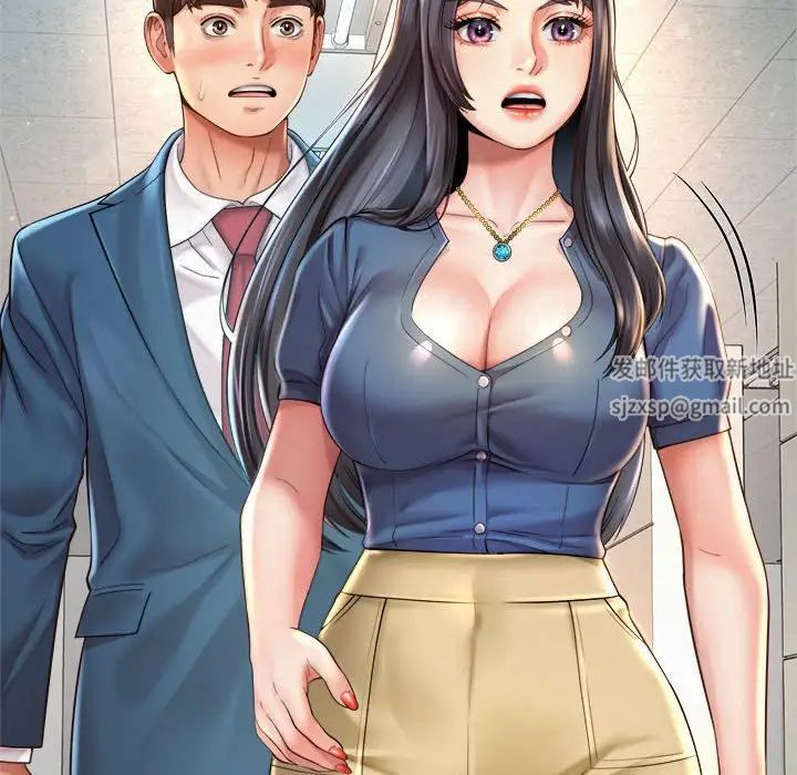 《社内恋爱》漫画 第7話