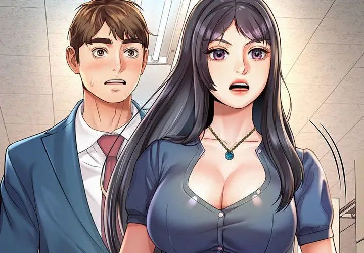 《社内恋爱》漫画 第8話