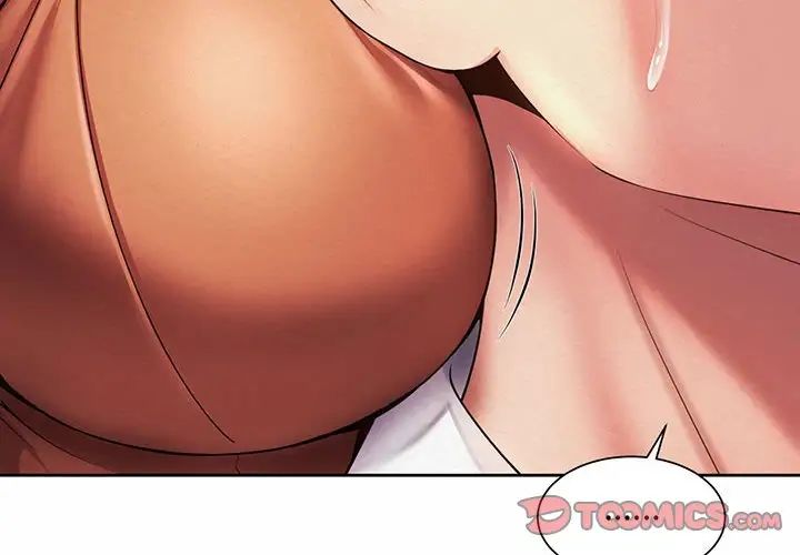《社内恋爱》漫画 第9話