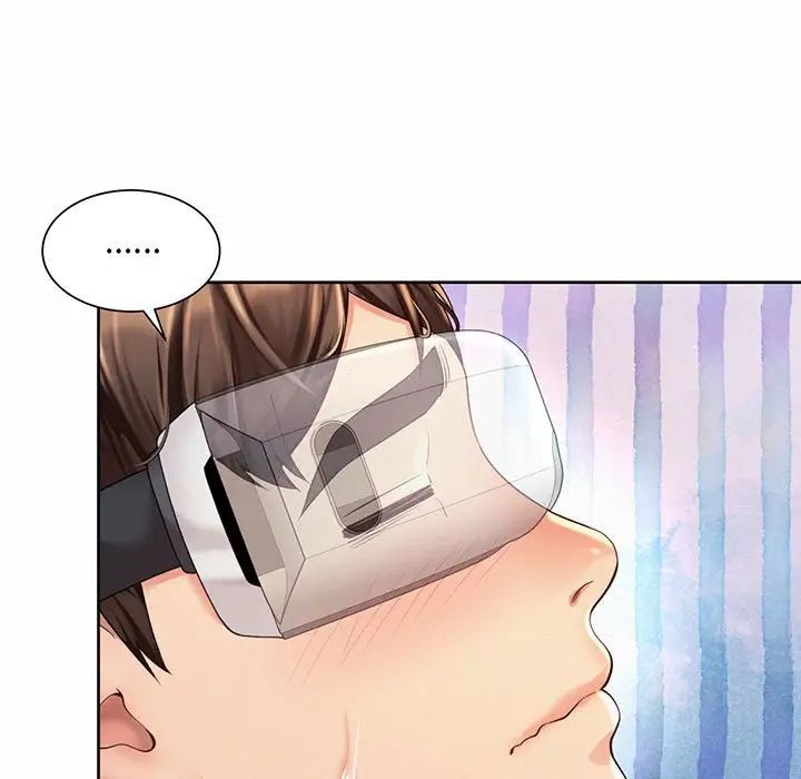 《社内恋爱》漫画 第9話