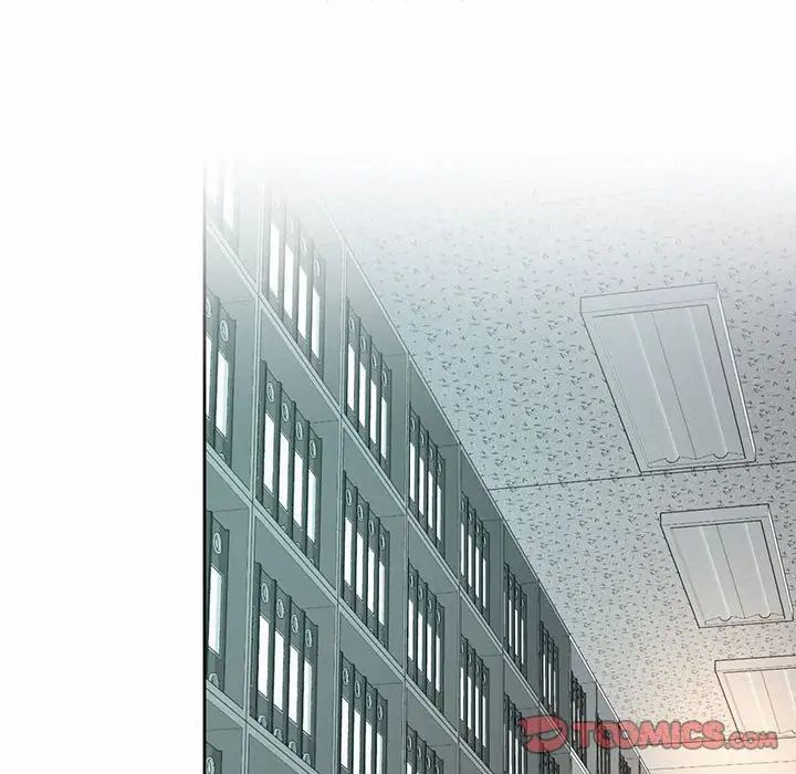 《社内恋爱》漫画 第9話