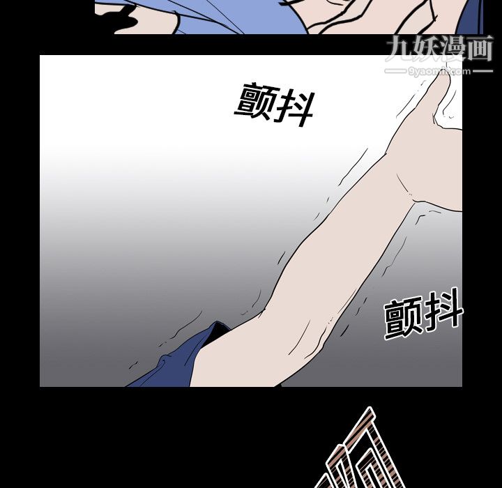 《生存游戏》漫画 第19話