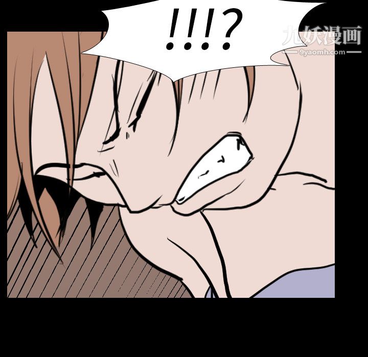 《生存游戏》漫画 第19話