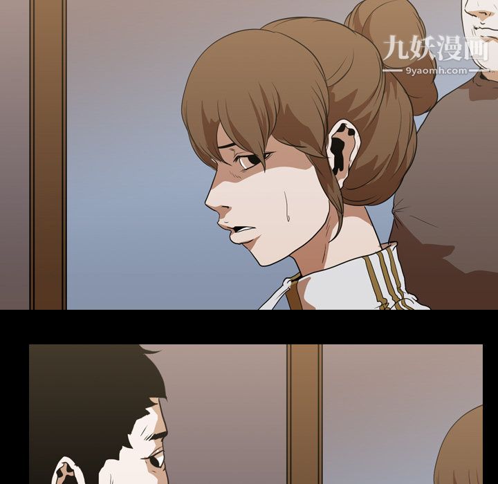 《生存游戏》漫画 第19話