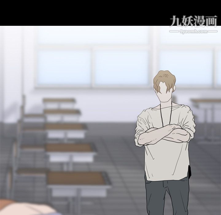 《生存游戏》漫画 第19話