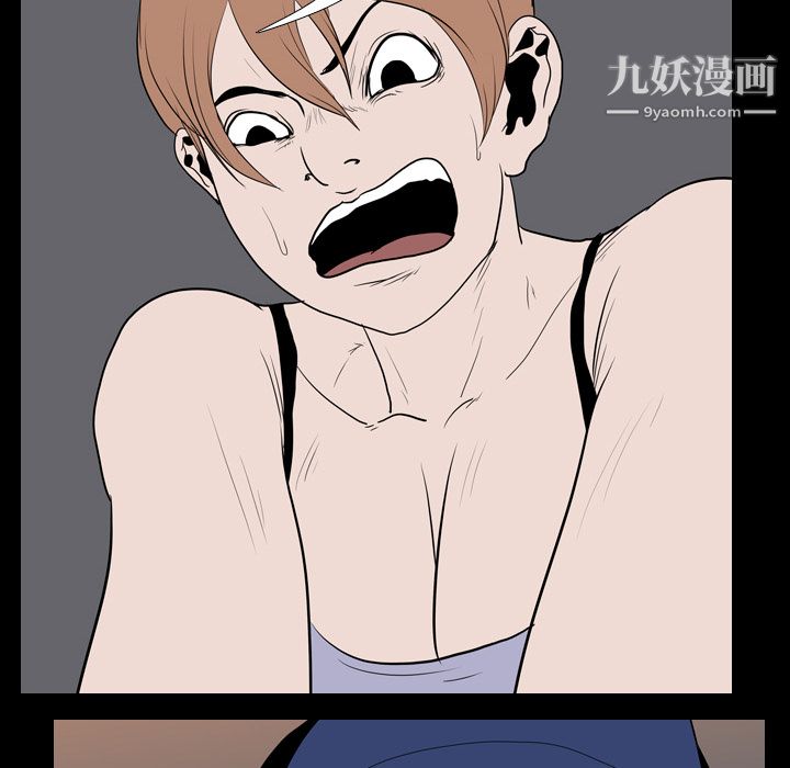 《生存游戏》漫画 第19話