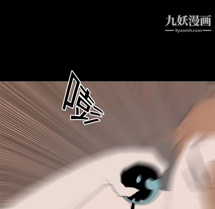 《生存游戏》漫画 第19話
