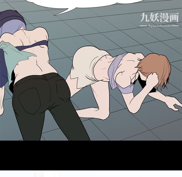 《生存游戏》漫画 第19話