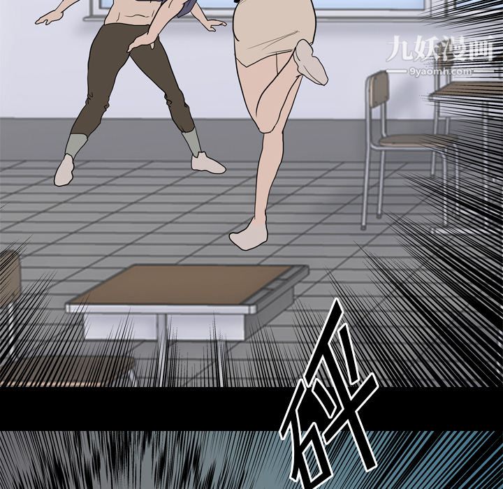 《生存游戏》漫画 第19話