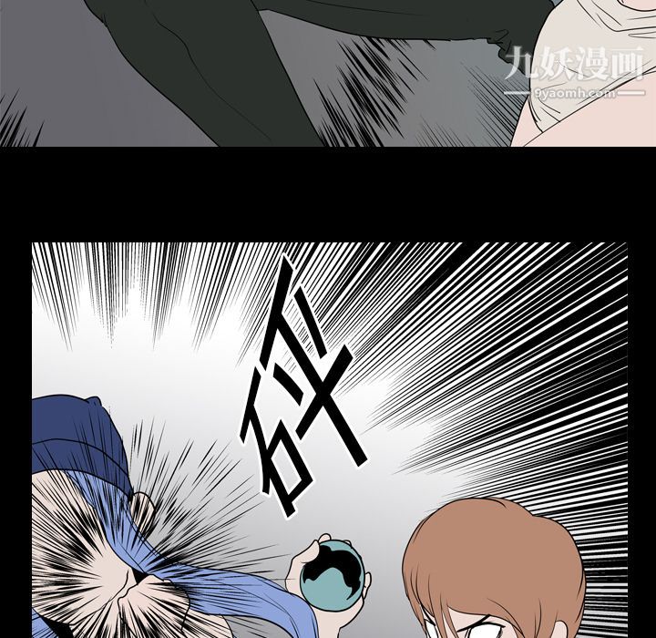 《生存游戏》漫画 第19話
