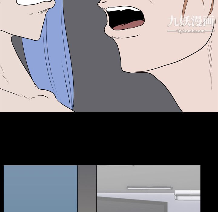 《生存游戏》漫画 第19話