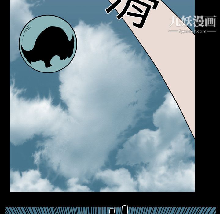 《生存游戏》漫画 第19話