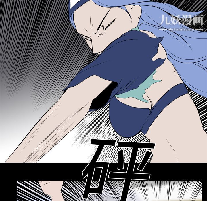 《生存游戏》漫画 第19話
