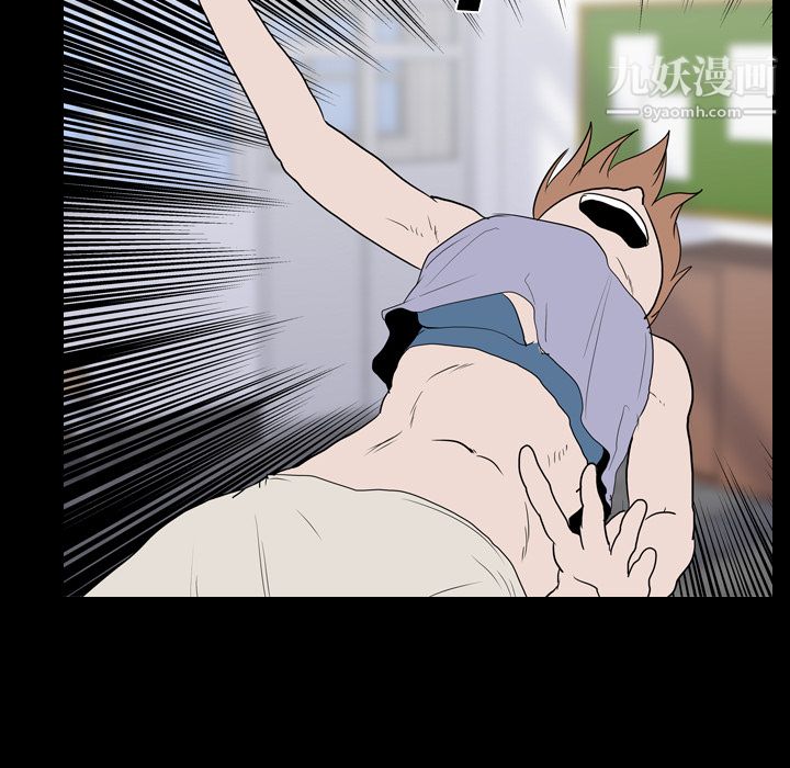《生存游戏》漫画 第19話