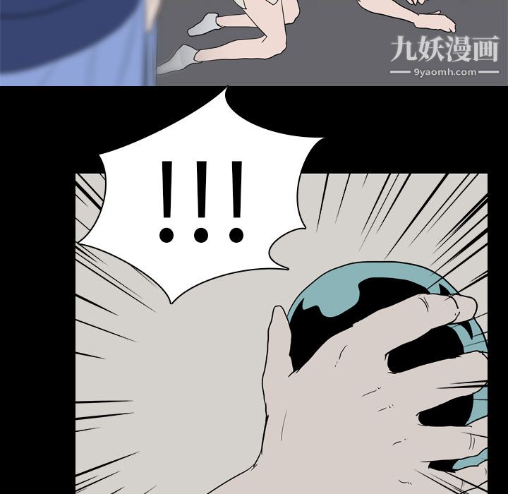 《生存游戏》漫画 第19話