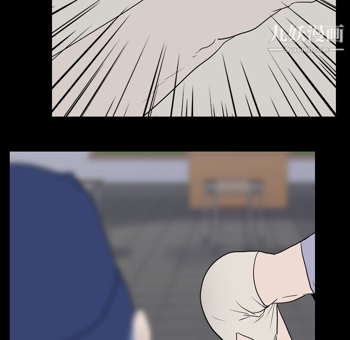 《生存游戏》漫画 第19話