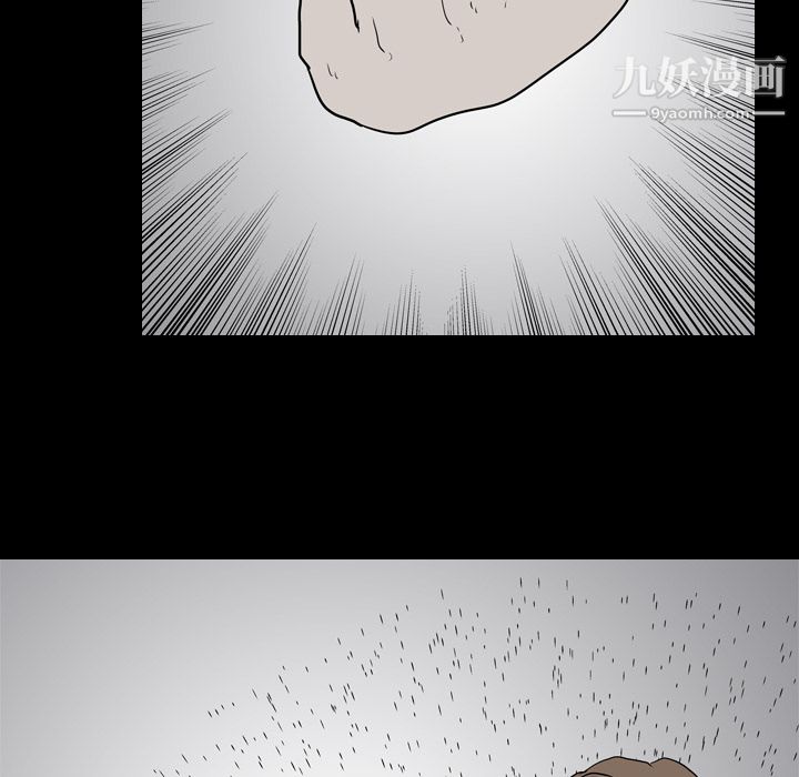 《生存游戏》漫画 第19話