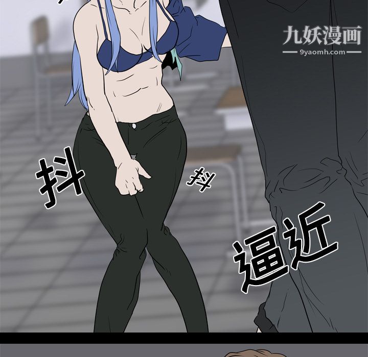 《生存游戏》漫画 第19話