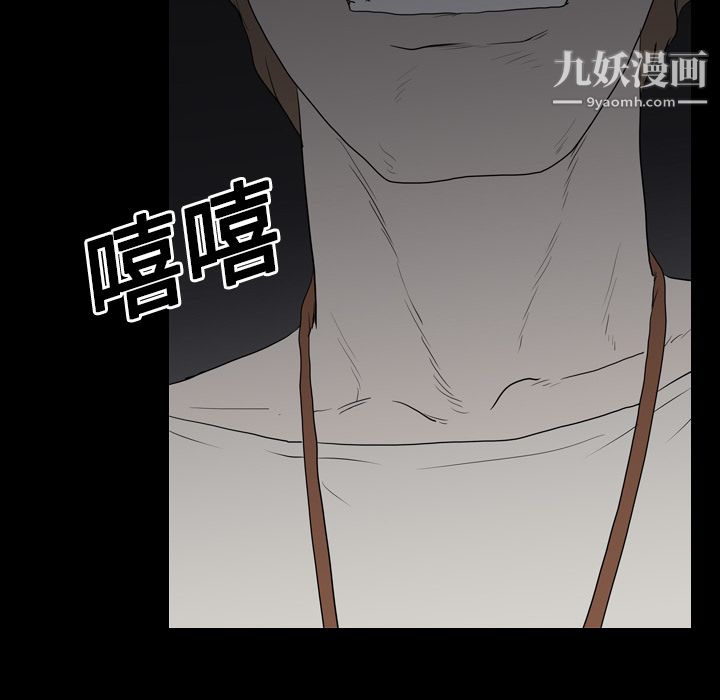《生存游戏》漫画 第19話