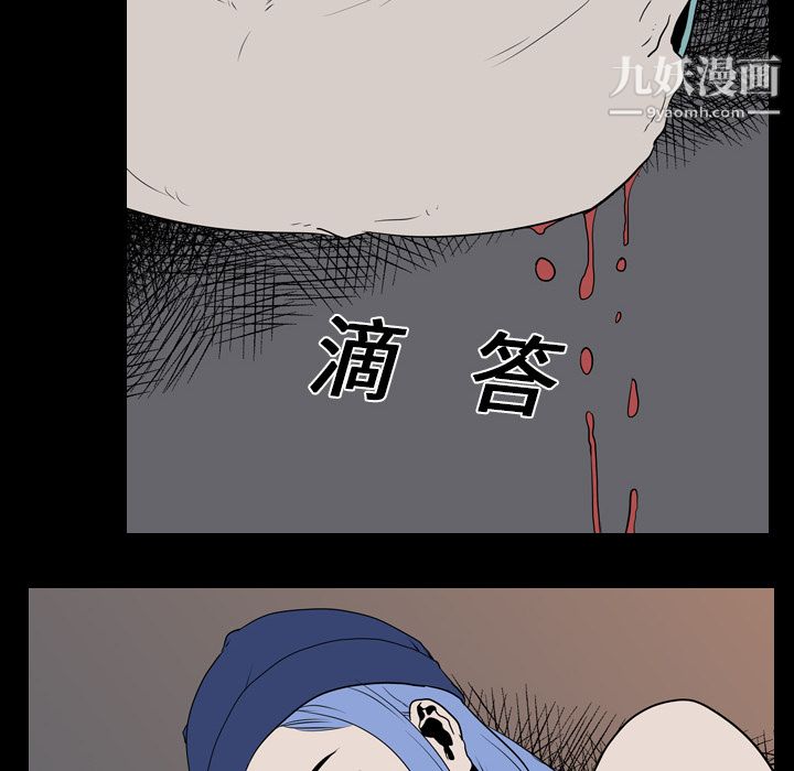《生存游戏》漫画 第19話
