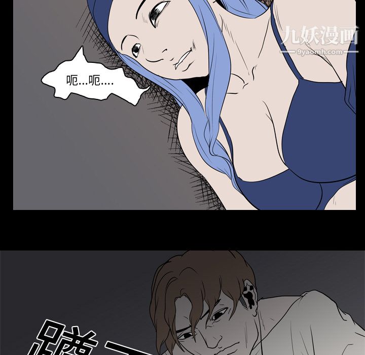 《生存游戏》漫画 第19話