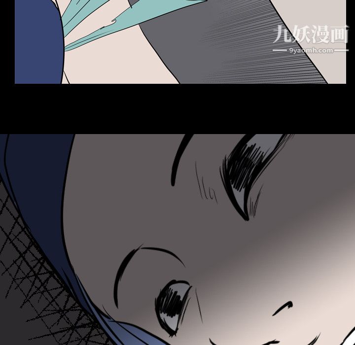 《生存游戏》漫画 第19話