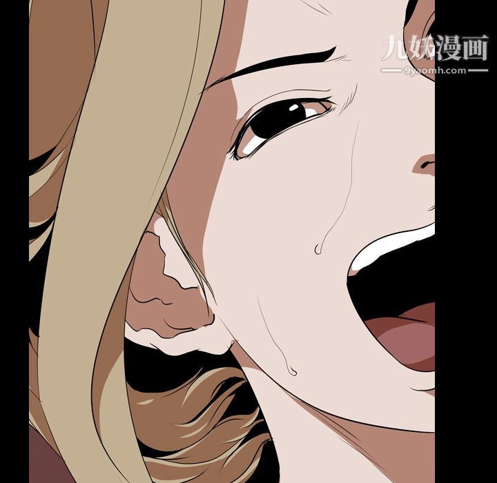 《生存游戏》漫画 第50話
