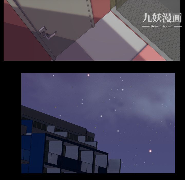 《生存游戏》漫画 第50話