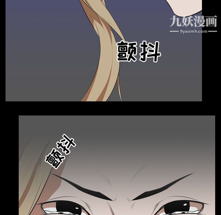 《生存游戏》漫画 第50話