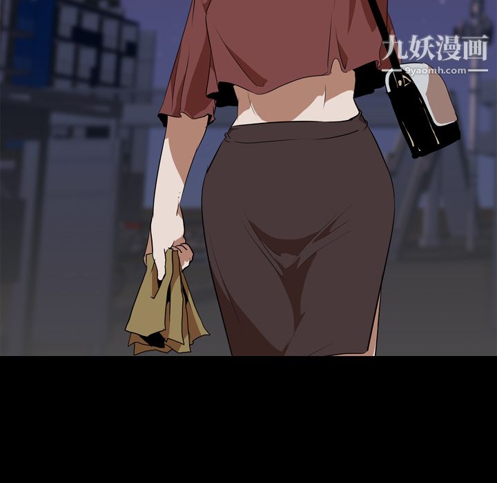 《生存游戏》漫画 第50話