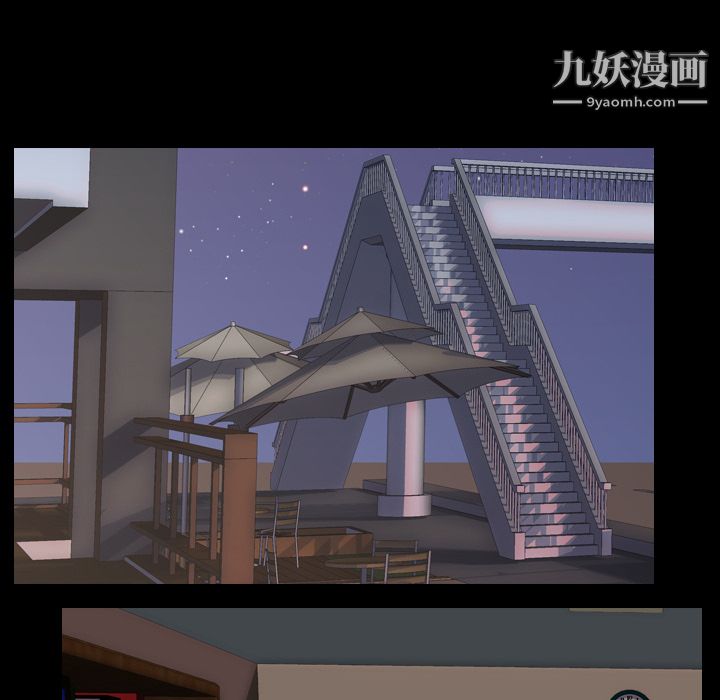 《生存游戏》漫画 第50話