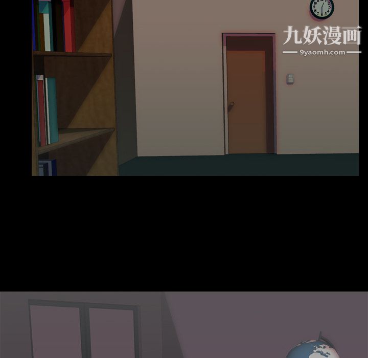 《生存游戏》漫画 第50話