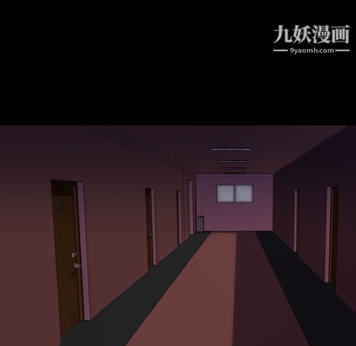 《生存游戏》漫画 第50話