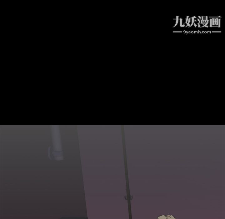 《生存游戏》漫画 第50話