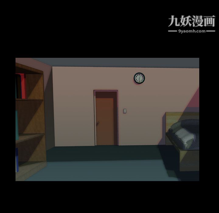 《生存游戏》漫画 第50話