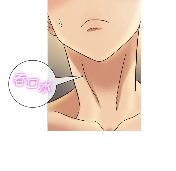 《胜基的秘密基地》漫画 第1话