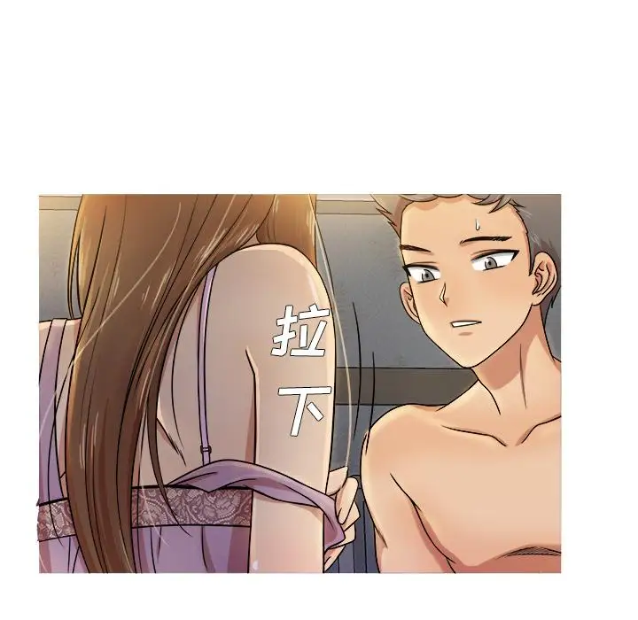 《胜基的秘密基地》漫画 第1话