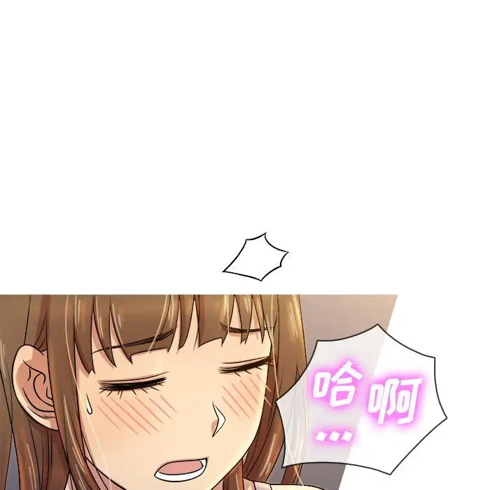 《胜基的秘密基地》漫画 第1话