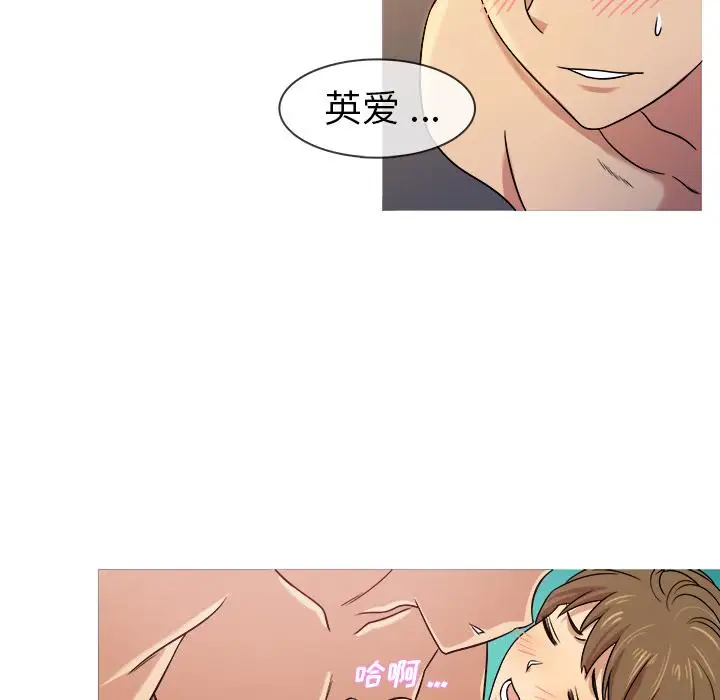 《胜基的秘密基地》漫画 第1话