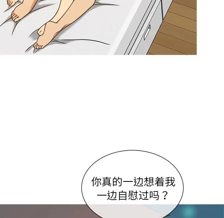 《胜基的秘密基地》漫画 第1话